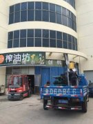 江苏连云港沈圩桥杨大郎