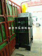 发往河南商丘的新型全自