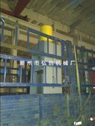 山东菏泽大型粮油国企订