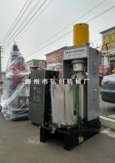湖南省益阳市顾客订购的