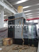 鲁花集团订购的新型双桶