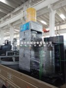 福建莆田订购的茶籽双桶